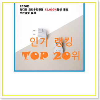  엄선된 작은산소 아이템 인기 성능 순위 20위