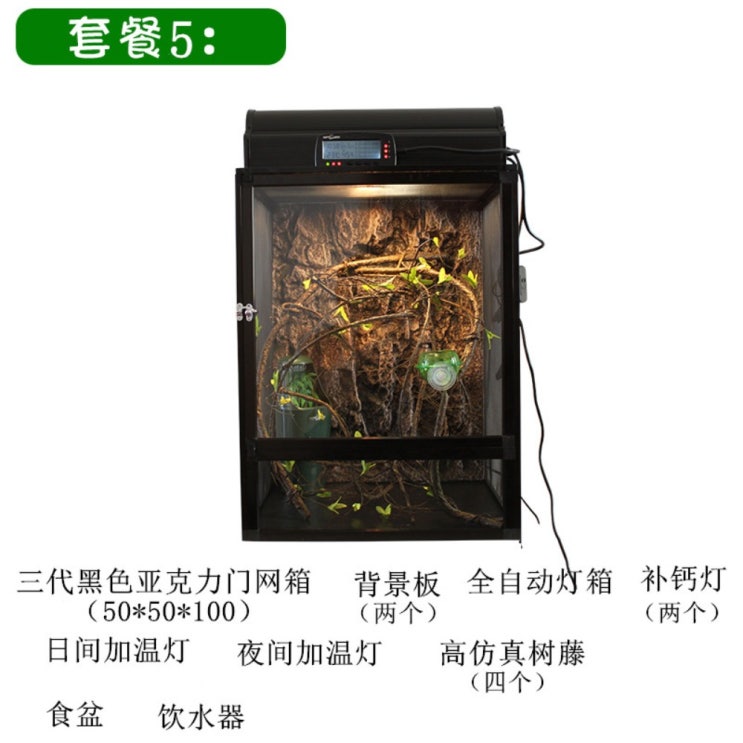 인지도 있는 도마뱀 사육장 카멜레온 키우기 파충류샵 렉사유장, 세트5 추천합니다 인지도 있는 도마뱀 사육장 카멜레온 키우기 파충류샵 렉사유장, 세트5 추천합니다