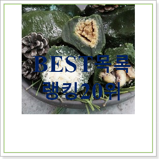 인기좋은 스피커 상품 인기 BEST 순위 20위 인기좋은 스피커 상품 인기 BEST 순위 20위