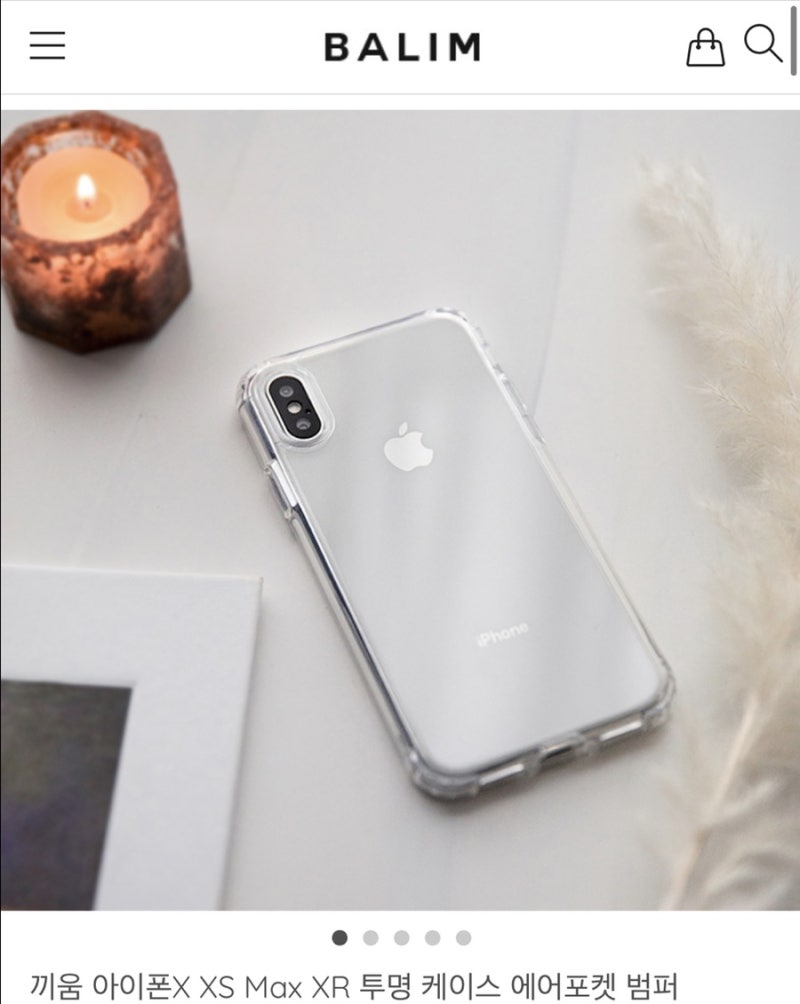 끼움 아이폰XS Max 투명 케이스 에어포켓 범퍼 [핸드폰 케이스 추천]