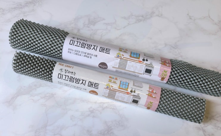 잘라쓰는매트 싱크대 수납장 선반 미끄럼방지시트 잘라쓰는매트 싱크대 수납장 선반 미끄럼방지시트