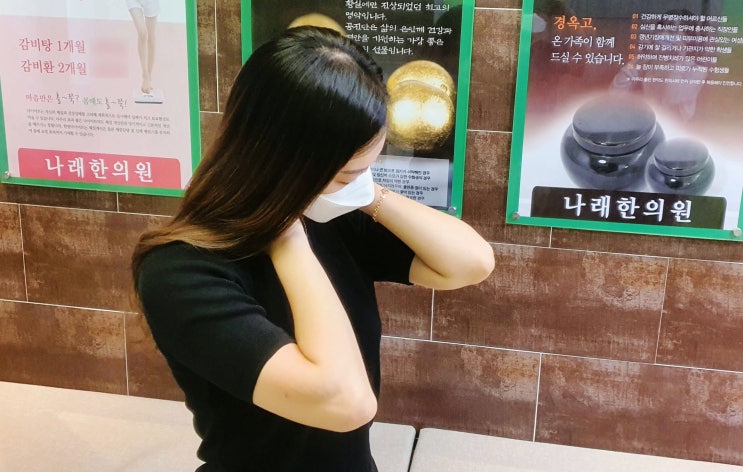  공제조합 교통사고 합의금 협상 법과 병원 치료 관계 : 천안 신부동