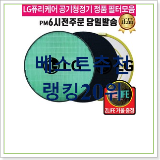 너무착한 as120vska 꿀템 BEST 판매 TOP 20위 너무착한 as120vska 꿀템 BEST 판매 TOP 20위