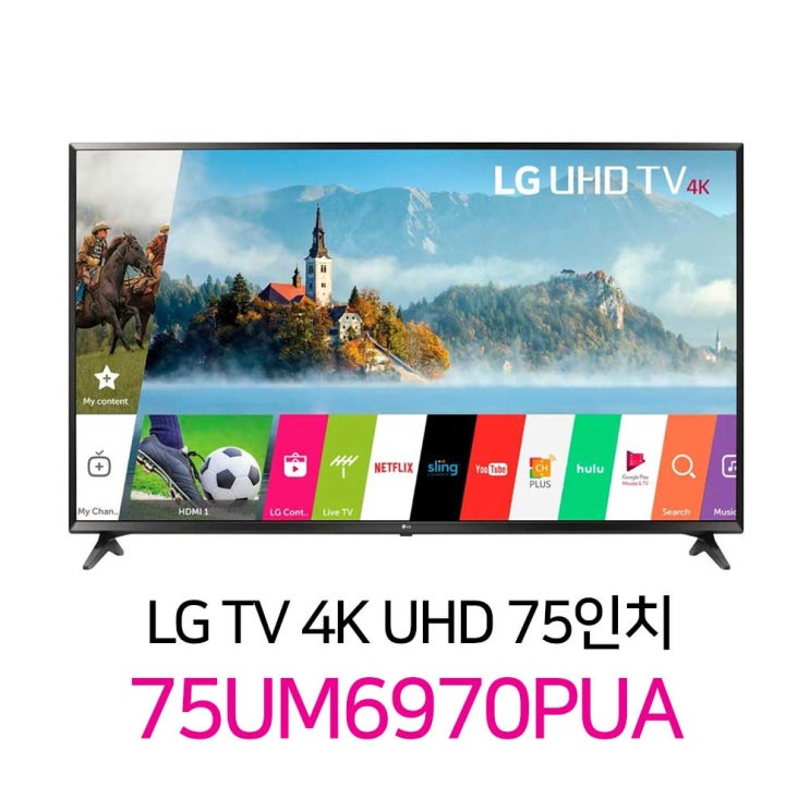  핵가성비 좋은 LG 전자 4K UHD 75인치 스마트티비 리퍼티비 75UM6970 75UM6970PUA 로컬변경완료, 수도권스탠드 추천해요