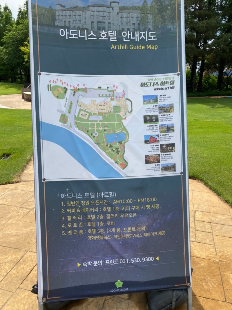 포천 호텔 리조트! 유럽 정원에서 제대로 힐링:) 주말여행! 근교 나들이~ 커플 여행 추천! 내돈내산 여행! : 네이버 블로그 포천 호텔 리조트! 유럽 정원에서 제대로 힐링:) 주말여행! 근교 나들이~ 커플 여행 추천! 내돈내산 여행! : 네이버 블로그