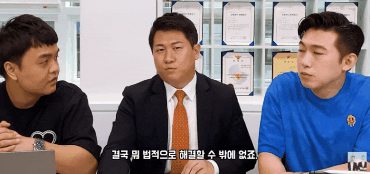  채권추심알바? 보이스피싱 피의자 조사 앞두신 분만