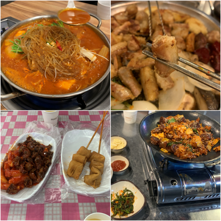  수원 맛집 탐방) 수원 남문 맛집(현호네매운갈비찜,입주집,남문기름떡볶이닭똥집,순대타운) #내돈내먹