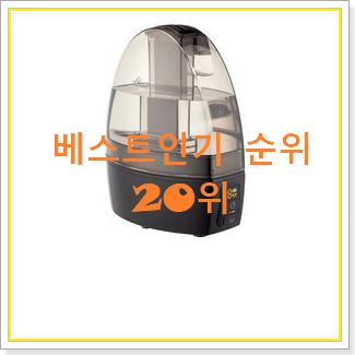  고민끝에 선택 한일가열식가습기 베스트 가성비 순위 20위