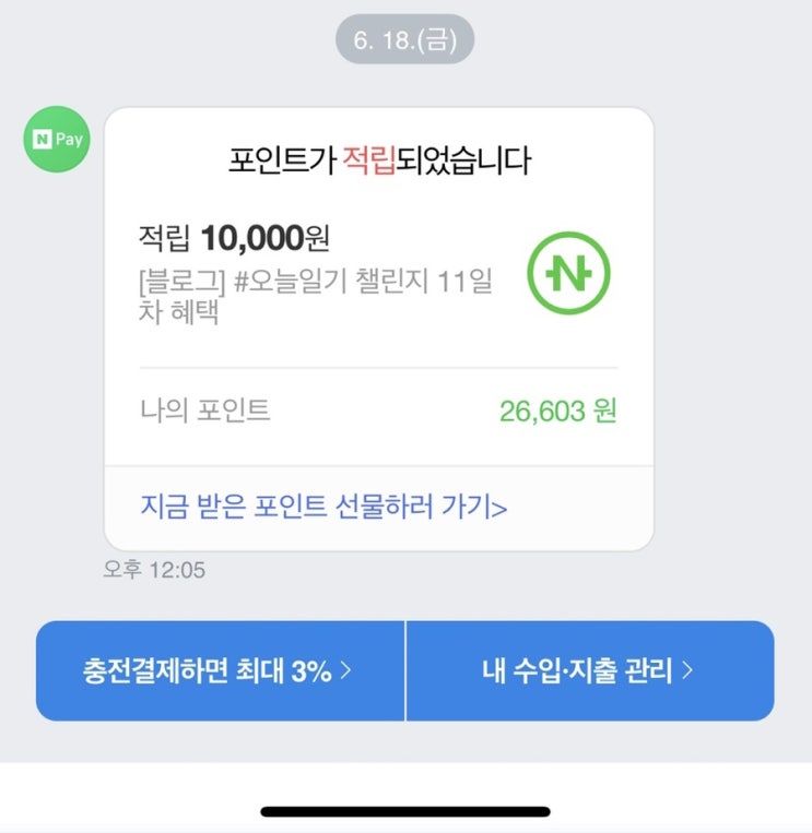  6월 먼슬리(2):: 올,, 번아웃 올만한데? 아주 부지런했네,,