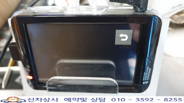 아이로드 블랙박스 T9, 영상이 입력되지 않는다며 꺼지고 켜지고 리부팅되는 고장 수리. 아이로드 블랙박스 T9, 영상이 입력되지 않는다며 꺼지고 켜지고 리부팅되는 고장 수리.
