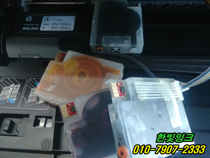 시흥 정왕동 프린터수리 HP8710 hp8720 무한잉크 카트리지 문제 무한칩 고장 교체 설치 시흥 정왕동 프린터수리 HP8710 hp8720 무한잉크 카트리지 문제 무한칩 고장 교체 설치