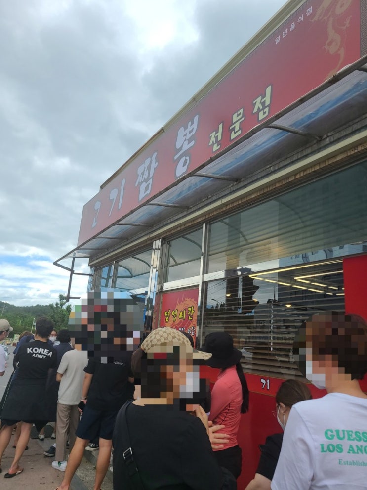  무안군 맛집 고기짬뽕 평생 처음 맛본 맛