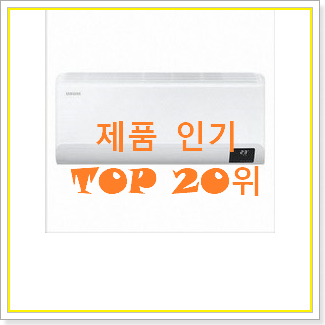  완전소중 ar10t5170hz 베스트 목록 TOP 20위