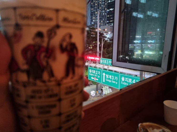 을지로(힙지로) 힙플 카페 잔, 내돈내산 솔트 카라멜 라떼와 두유라떼 후기(커피잔 골라서 마시는 곳) 을지로(힙지로) 힙플 카페 잔, 내돈내산 솔트 카라멜 라떼와 두유라떼 후기(커피잔 골라서 마시는 곳)