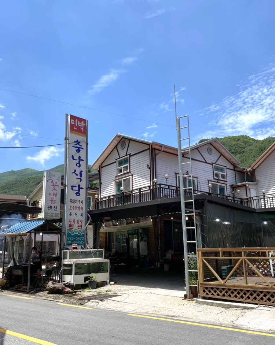 충남식당 사진 6