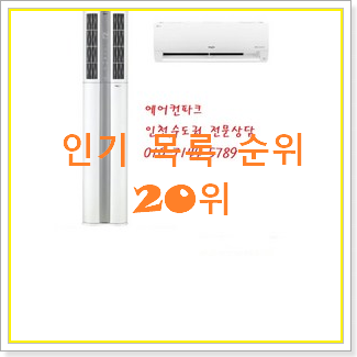  탑급 fq20sadwr2 탑20 순위 BEST 상품 랭킹 20위