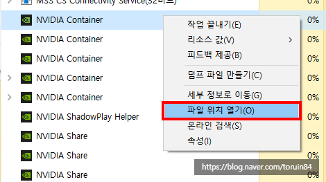 NVIDIA Container의 높은 CPU, 메모리 사용량 해결 방법 : 네이버 블로그