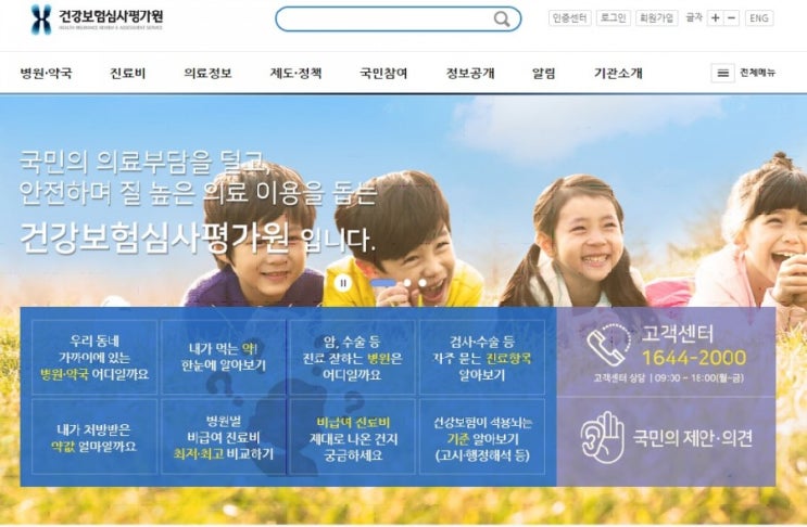  투약이력조회 - 내가 먹는 약 조회(자녀투약이력조회)