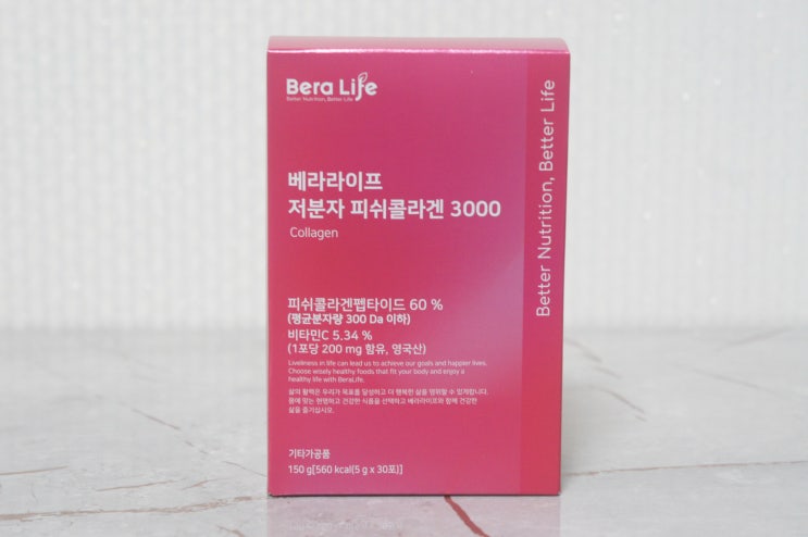  저분자피쉬콜라겐 추천!  #베라라이프저분자피쉬콜라겐