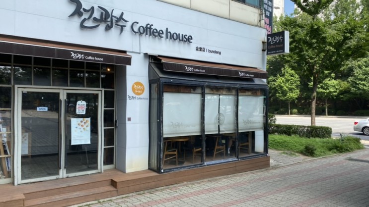 부캐너125 서현역 커피타임:스즈키 버그만