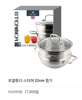 [팝콘몰] 회원최저가 인터넷쇼핑몰