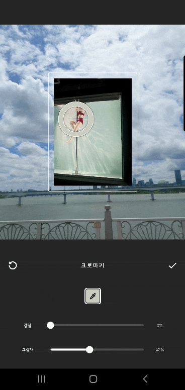  [인샷 inshot] 폴 댄스 플로어 동영상 편집 - PIP, 크로마키 효과