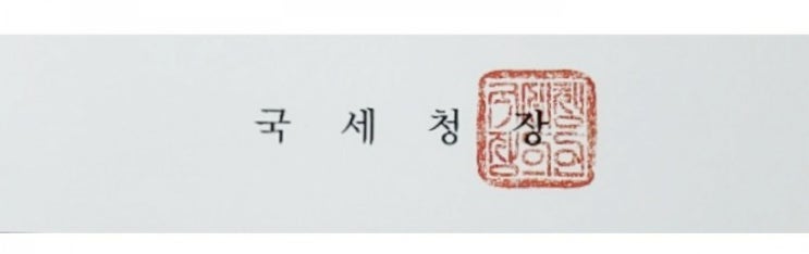  세무사 1차 시험과목 vs 회계사 CPA 1차 시험, 교재 공부량 수험기간