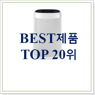 현명한소비 ax34a5310wwd 물건 인기 판매 순위 20위 현명한소비 ax34a5310wwd 물건 인기 판매 순위 20위