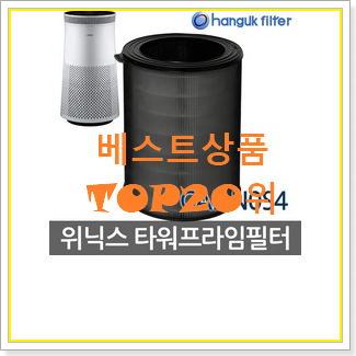  가성비 aprm833-jwk 상품 강추!
