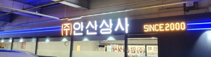  전국개인택시매매전문 안산개인택시 매매 합니다