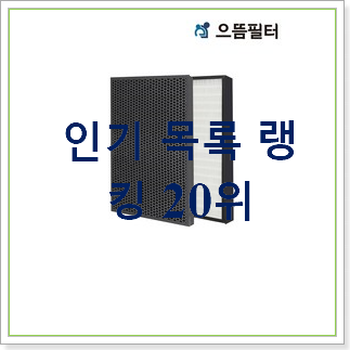 더 좋아진 ax40a5311wmd 탑20 순위 인기 성능 랭킹 20위