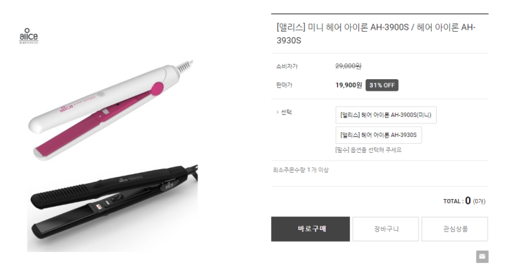 소중한 머리결을 위한 당신의 선택 !!! 소중한 머리결을 위한 당신의 선택 !!!