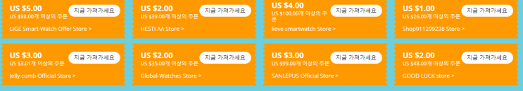  알리익스프레스 2021년 6월 프로모션코드: 전자제품, 선풍기 서큘레이터 등