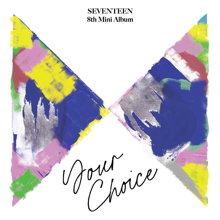  세븐틴 <Your choice>앨범 해석(1)