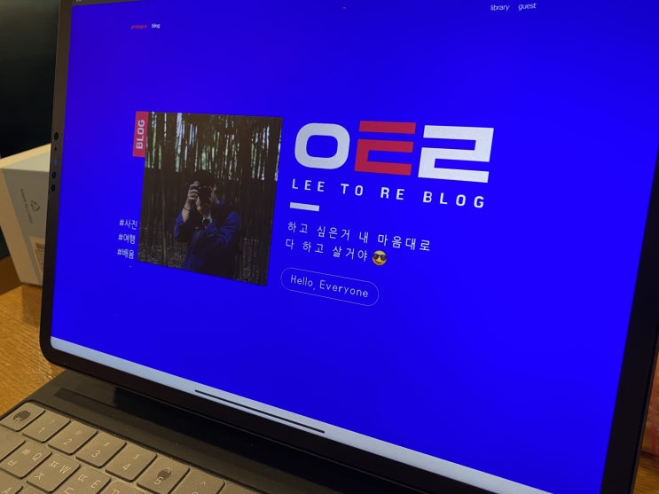  내 네이버 블로그 개설일 확인하는 방법, 어떻게 할까?