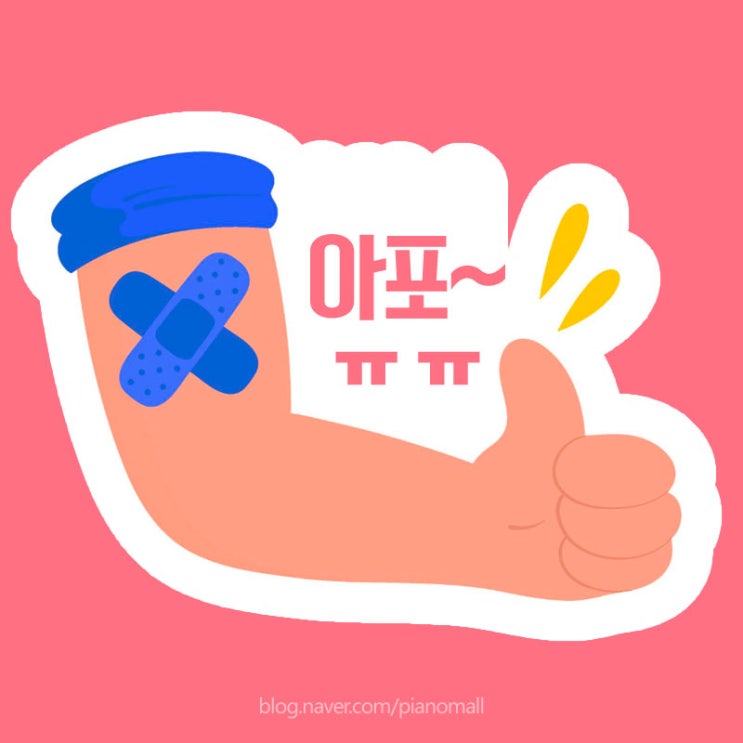  부작용은 미미했다~ 한 번에 끝나는 얀센백신 예방접종 맞은 개인적인 리얼 후기