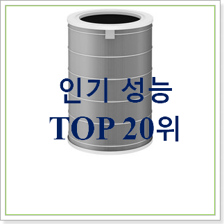 품질보증 샤오미미에어3h 아이템 인기 성능 TOP 20위 품질보증 샤오미미에어3h 아이템 인기 성능 TOP 20위