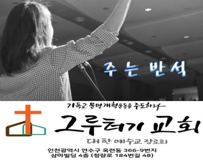 6월 19일 토요일 주는 반석 내 구원자 주는 소망 나의 피난처 주 나의 모든 것 6월 19일 토요일 주는 반석 내 구원자 주는 소망 나의 피난처 주 나의 모든 것