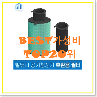 인기좋은 발뮤다에어엔진 사는곳 공유 남편이 좋아하네요
