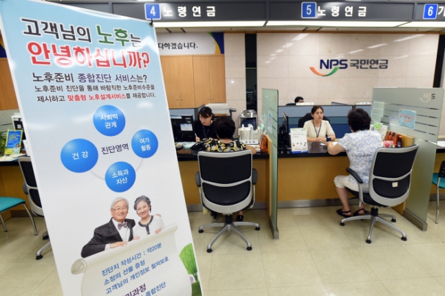 국민연금 45만원 넘게 받으면 기초연금 깎인다고요 ? 국민연금 45만원 넘게 받으면 기초연금 깎인다고요 ?