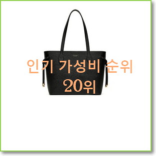  너무 사고싶은 질스튜어트쇼퍼백 상품 맘에 쏙 드네요