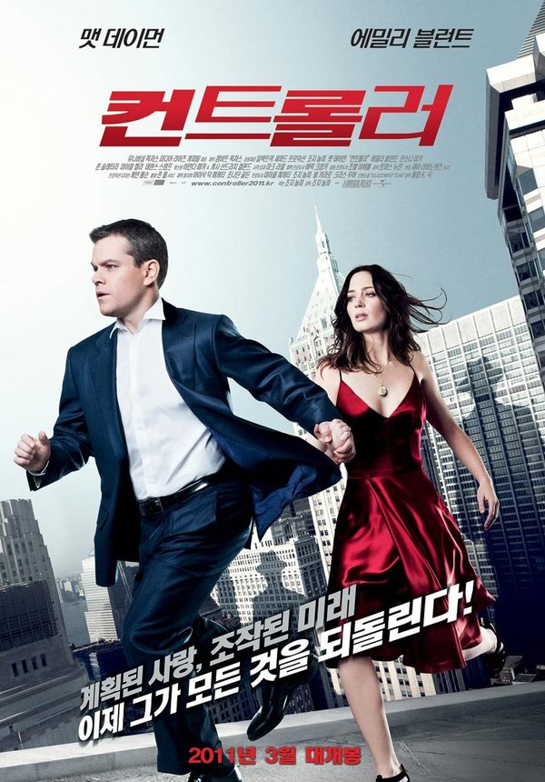 넷플릭스, 영화 '컨트롤러'(The Adjunstment Bureau, 미국, 2011) 넷플릭스, 영화 '컨트롤러'(The Adjunstment Bureau, 미국, 2011)