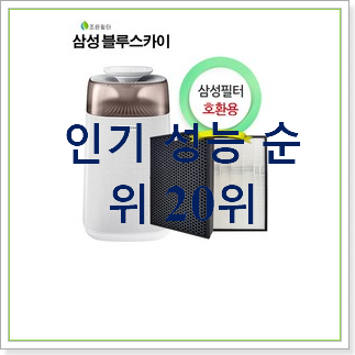 SNS대박 ax40a5310wmd 꿀템 베스트 상품 순위 20위