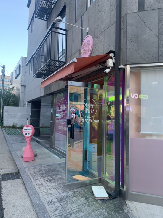  양재동네일샵 너무 마음에 드는 후기