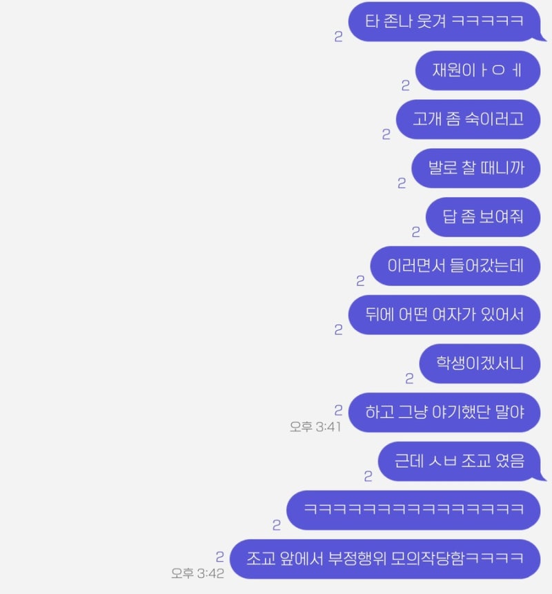 Ep.5: 종강을 바라는 대학생의 시험기간 모습 : 네이버 블로그