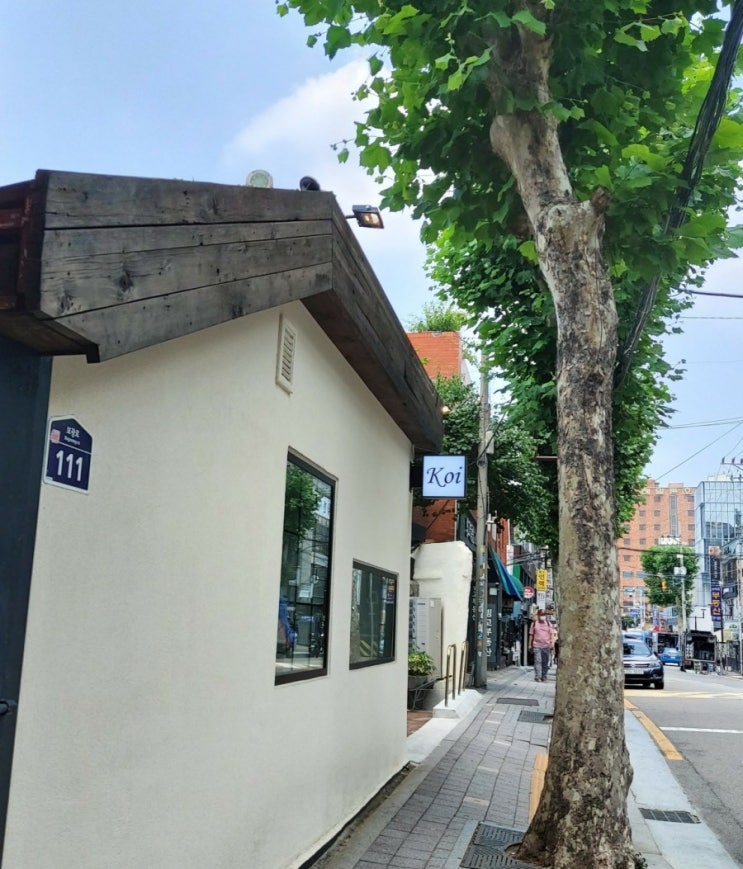 이태원 맛집 코이 양식 분위기좋은 브런치 카페 이태원 맛집 코이 양식 분위기좋은 브런치 카페