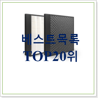 소문난 ax90t7020wfd 사는곳 공유 인기 판매 순위 20위