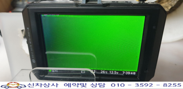 만도 KV200 블랙박스, 화면이 녹색 또는 검게 먹통으로 나오는 전방 카메라 고장 수리. 만도 KV200 블랙박스, 화면이 녹색 또는 검게 먹통으로 나오는 전방 카메라 고장 수리.