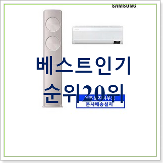 오늘의 af17t7972rzrs 탑20 순위 너무 맘에듭니다 오늘의 af17t7972rzrs 탑20 순위 너무 맘에듭니다