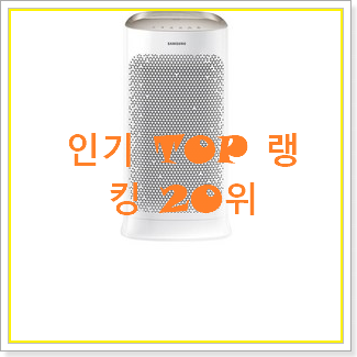  가성비혜자 ax60t5020wfd 목록 강추합니당